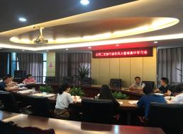 公司二支部開(kāi)展作風(fēng)大整頓集中學(xué)習(xí)