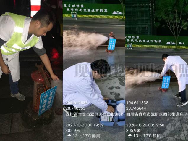 水質監(jiān)測中心圓滿完成下半年管道沖洗水質檢測任務