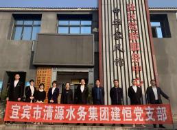 培育廉潔家風(fēng)，筑牢廉政防線