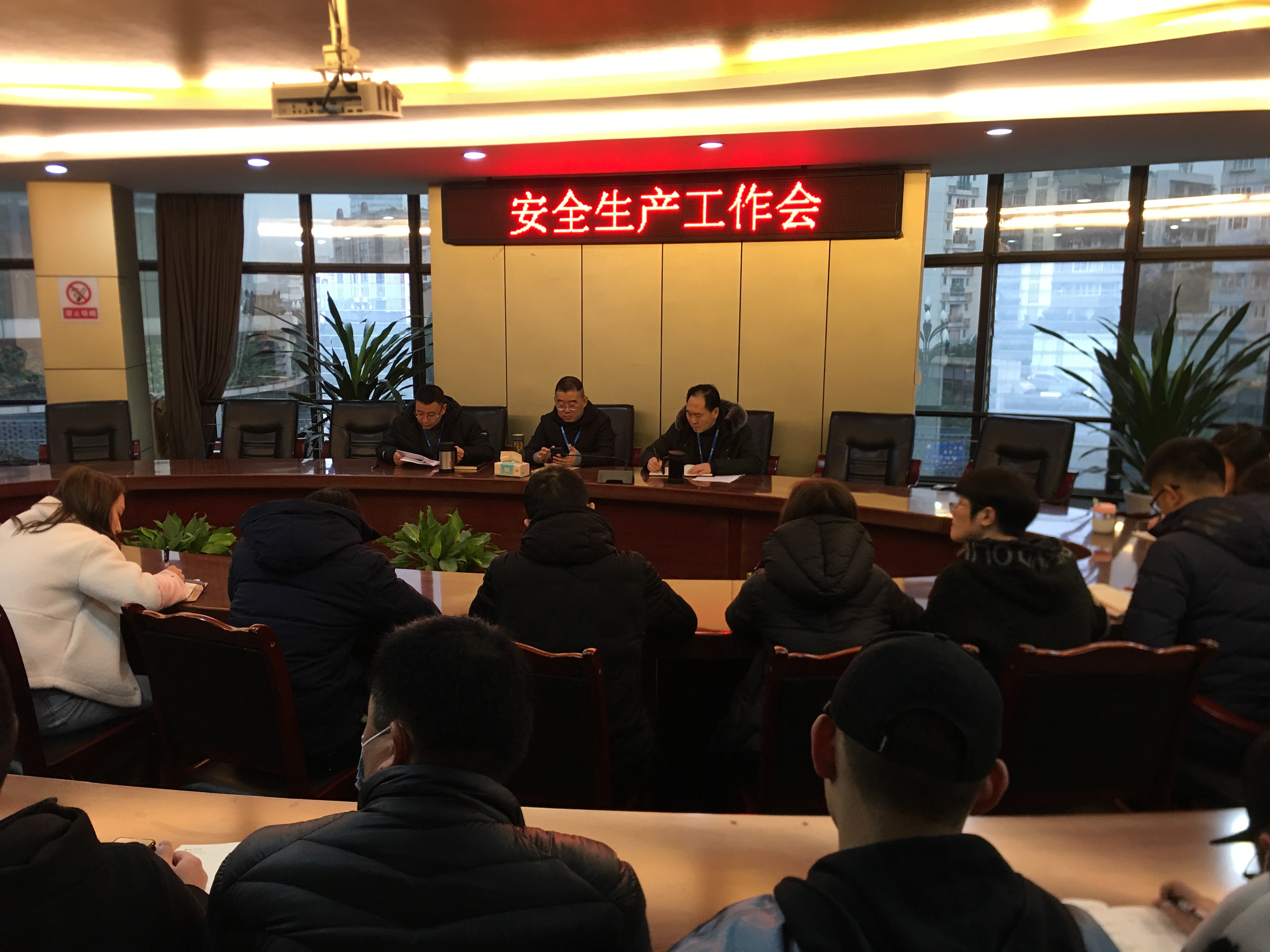 建恒公司召開(kāi)安全生產(chǎn)工作會(huì)