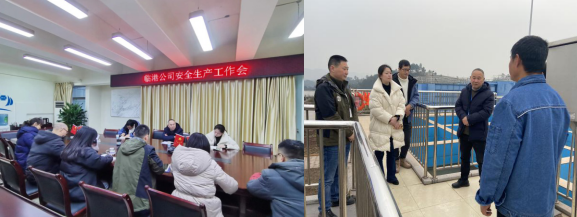 集團公司黨委委員、副總經理劉林到臨港公司開展“元旦”節(jié)前安全生產檢查工作