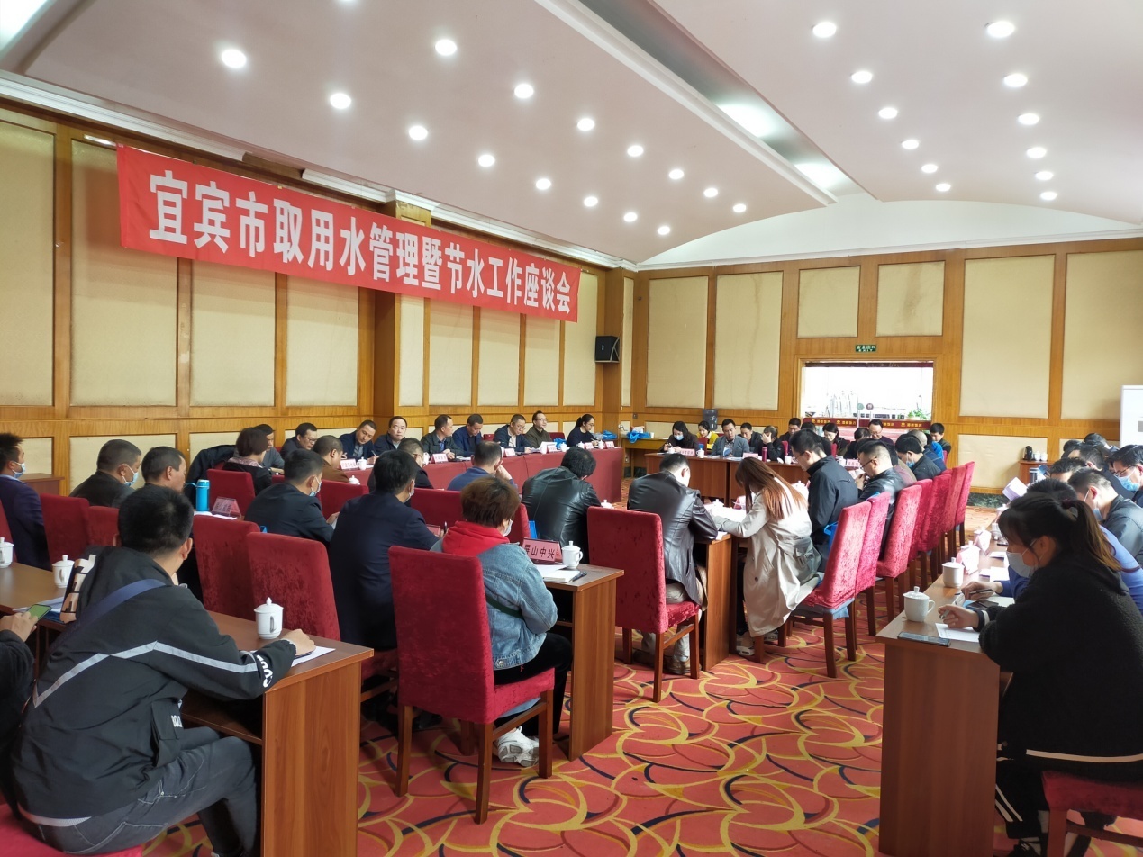 深入貫徹新發(fā)展理念，推進水資源集約安全利用