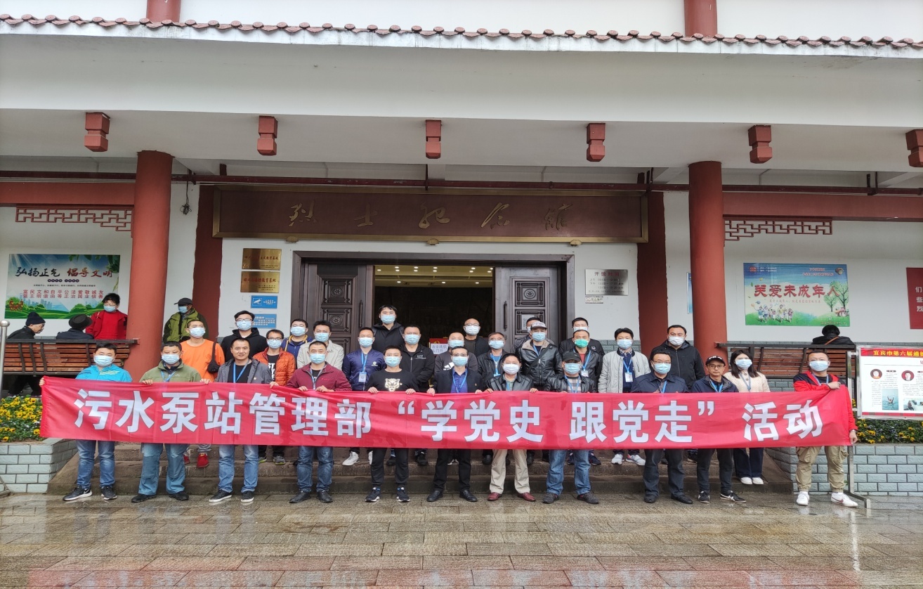 重溫黨的歷史 緬懷革命先烈