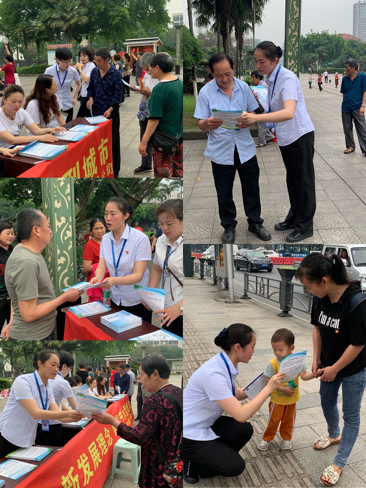 貫徹新發(fā)展理念 建設(shè)節(jié)水型城市