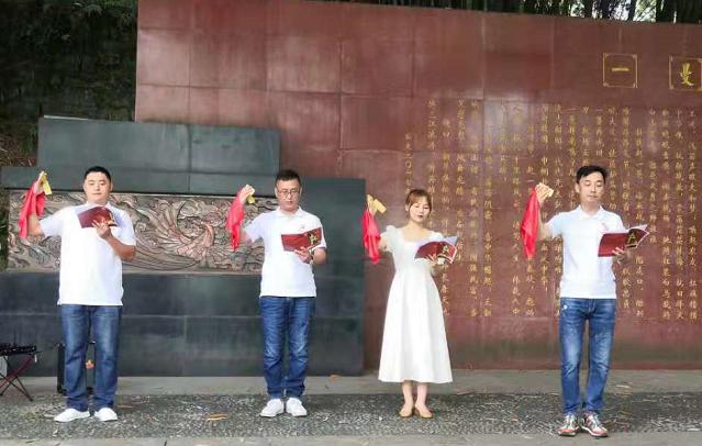 傳承紅色精神 賡續(xù)百年征程 ——共產(chǎn)黨員服務(wù)大隊(duì)支部開(kāi)展主題黨日活動(dòng)