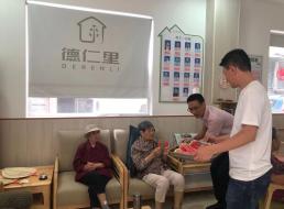 北控支部開展——“學(xué)黨史 辦實(shí)事 送溫暖 傳黨恩” 敬老慰問活動(dòng)