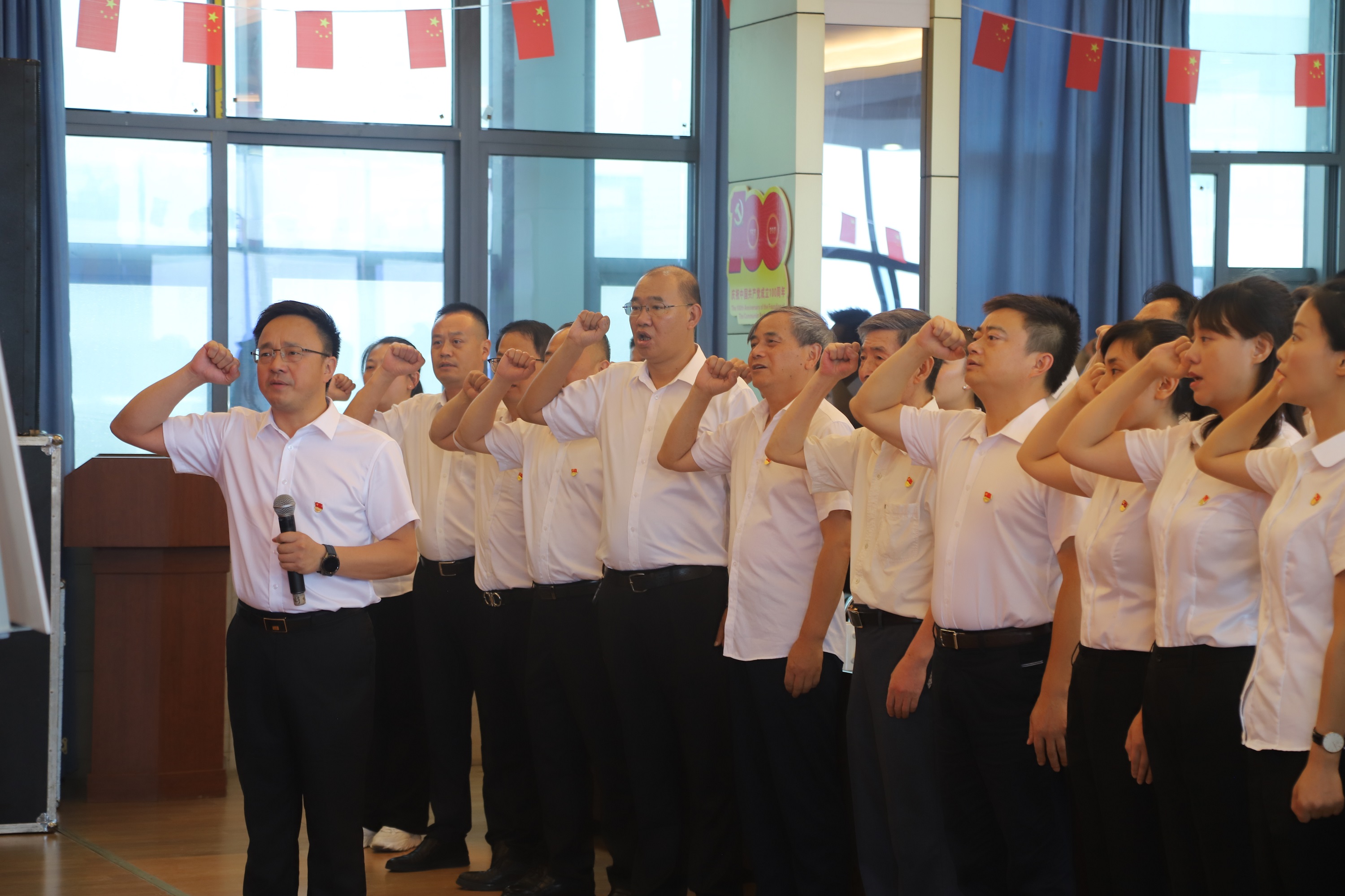 清源水務(wù)集團召開慶祝中國共產(chǎn)黨成立100周年暨“兩優(yōu)一先”表彰大會