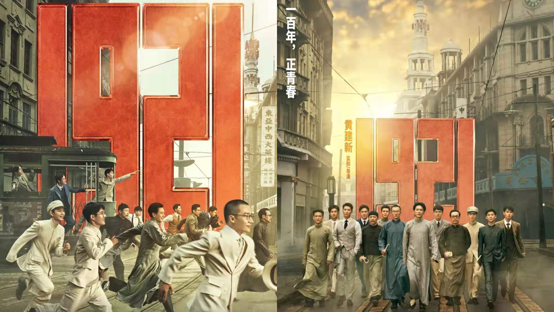 學百年黨史，看紅色電影 一支部開展紅色觀影主題黨日活動