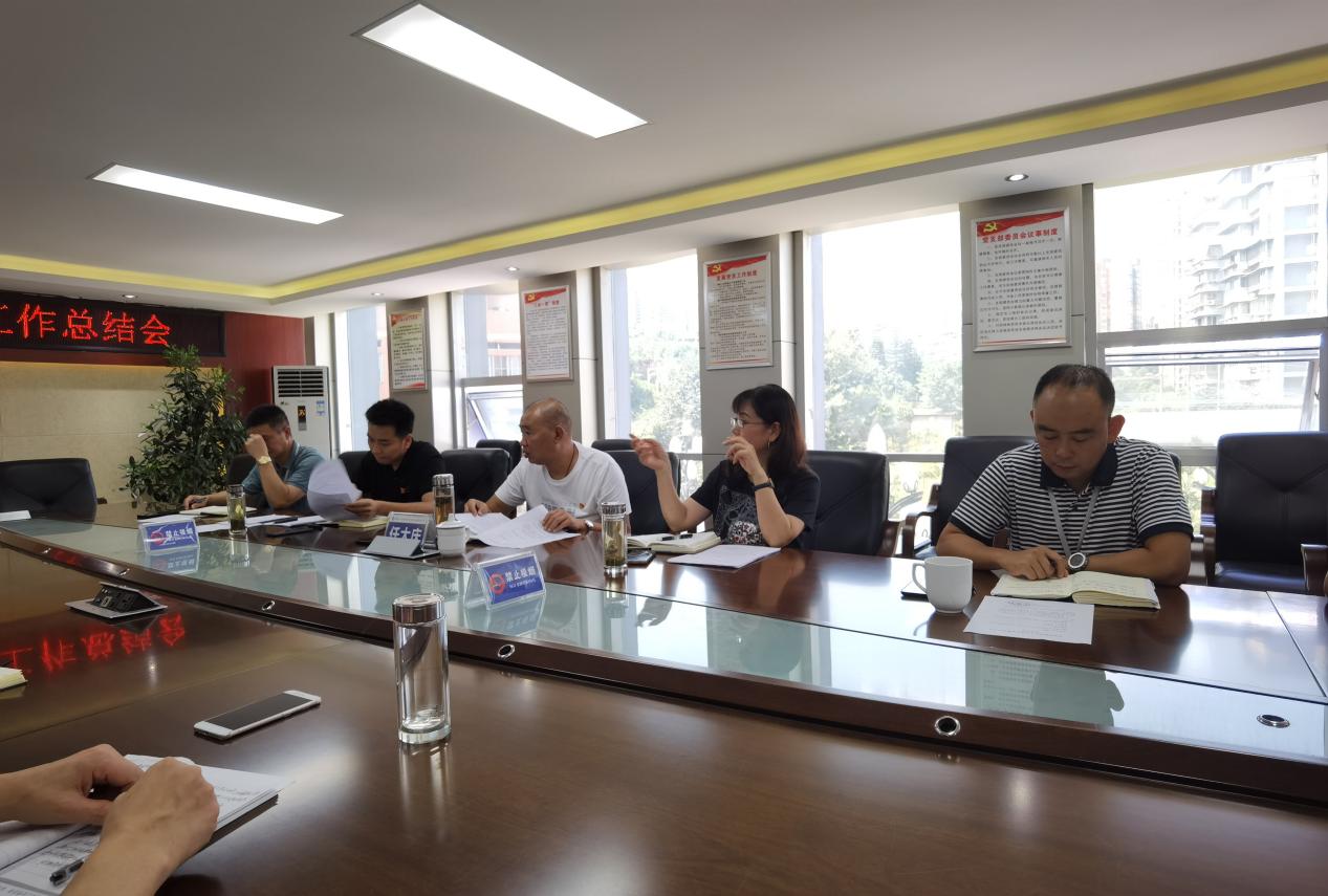 砥礪奮進正當時 乘風(fēng)破浪再揚帆