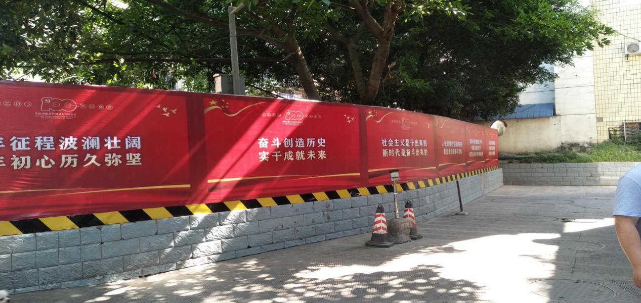 不忘初心擔(dān)使命，服務(wù)群眾見真心