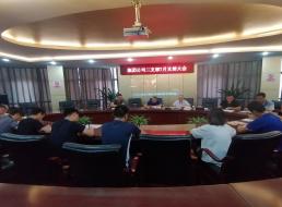 集團(tuán)公司二支部召開(kāi)七月黨員大會(huì)暨黨史 學(xué)習(xí)教育專(zhuān)題組織生活會(huì)