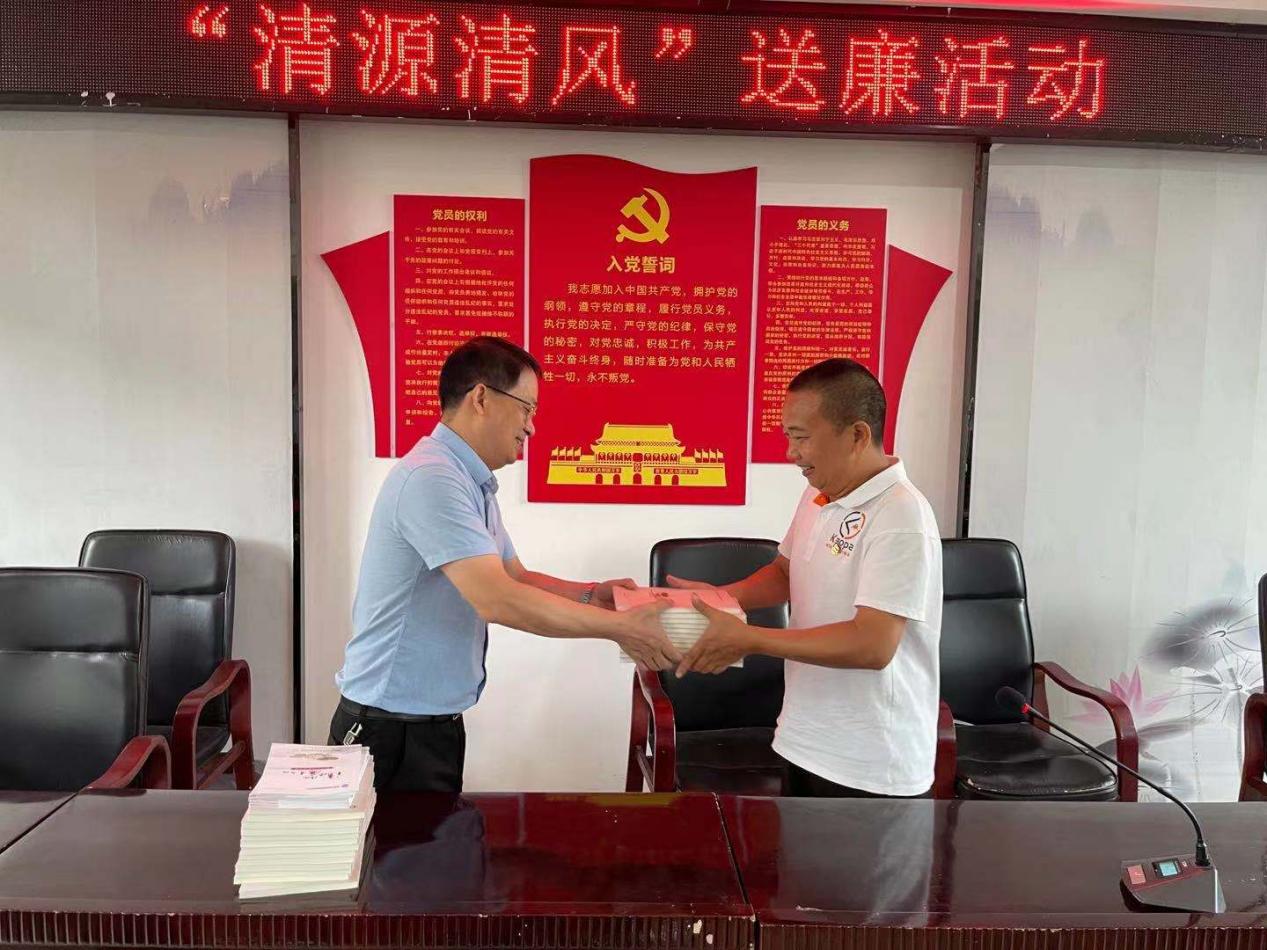 共商污水治理 共建廉潔支部