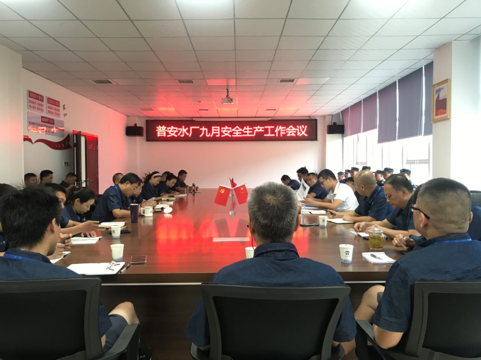 宣傳貫徹新安全法 強(qiáng)化安全生產(chǎn)意識(shí)