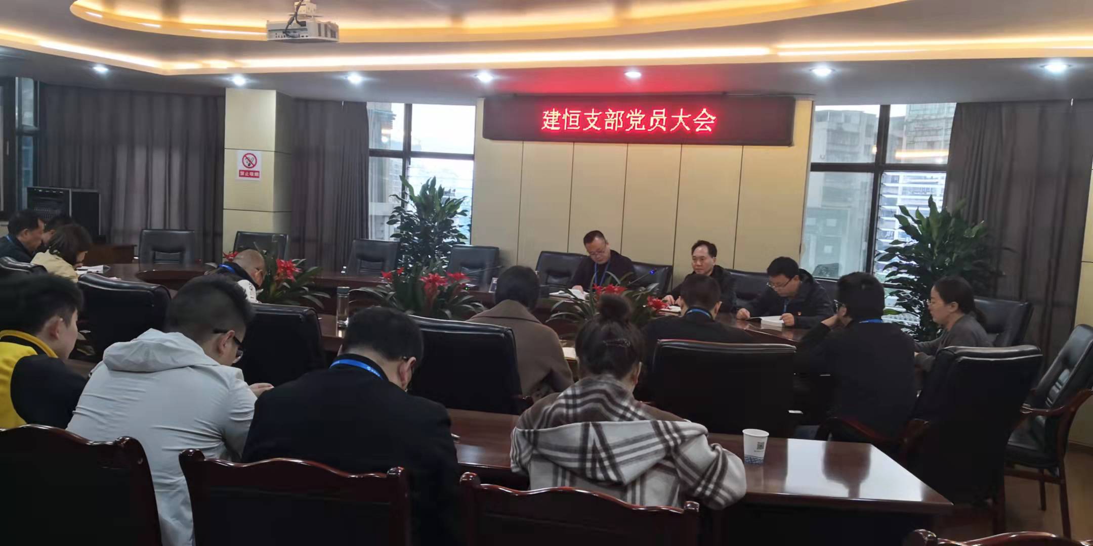 黨委委員、總工程師陳興華到建恒支部開展廉潔黨課輔導