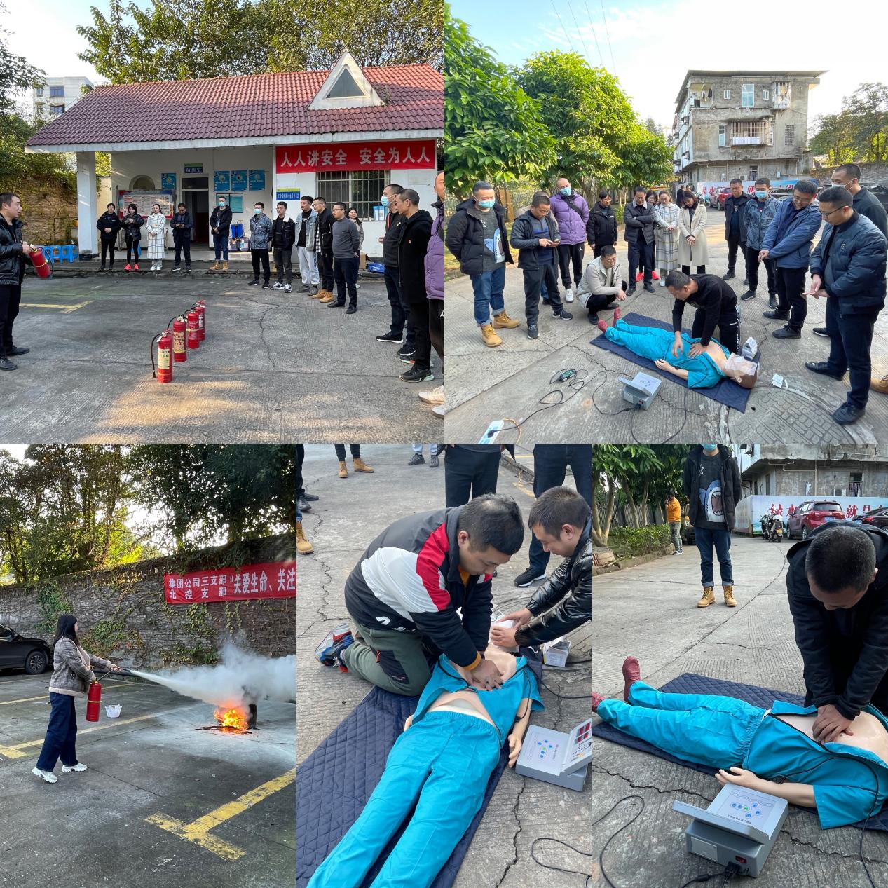 三支部、北控支部聯(lián)合開展“關(guān)愛生命、關(guān)注安全”主題黨日活動(dòng)