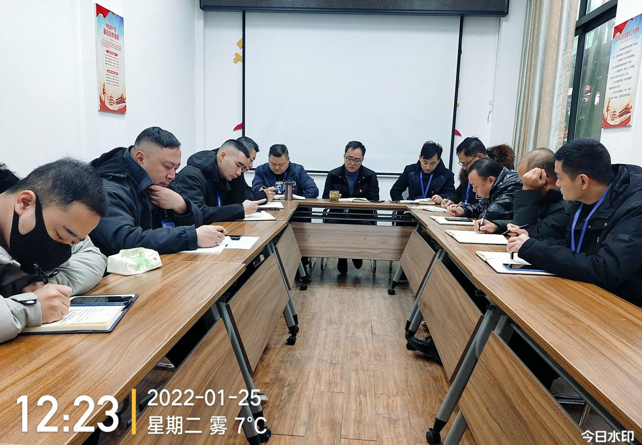 管網(wǎng)部召開節(jié)前安全生產(chǎn)工作會(huì)議