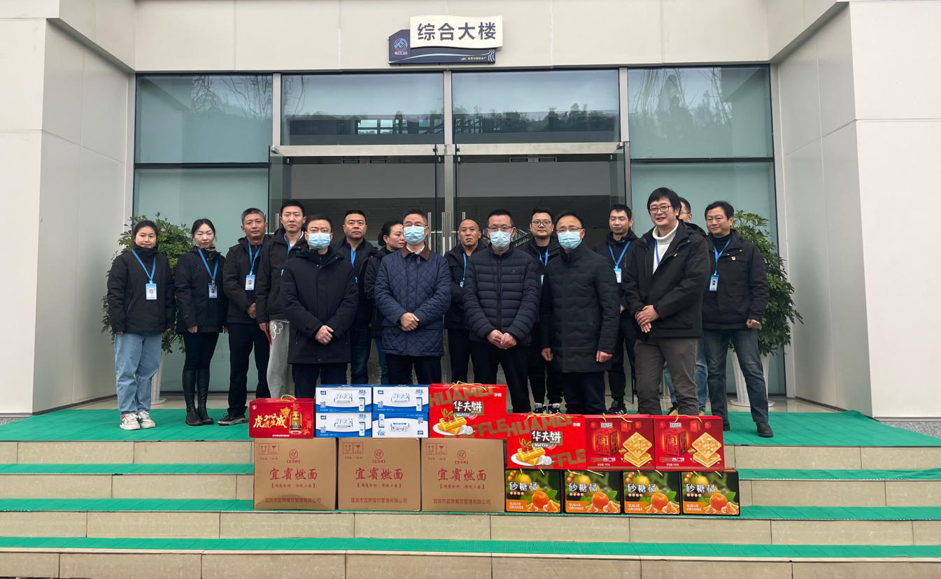 公服集團(tuán)黨委書記、董事長楊中才到清源水務(wù)公司調(diào)研供水安全保障工作并慰問一線干部職工