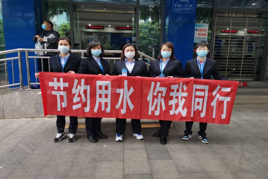 清源水務公司市場營銷部開展 “節(jié)約用水·你我同行”宣傳活動