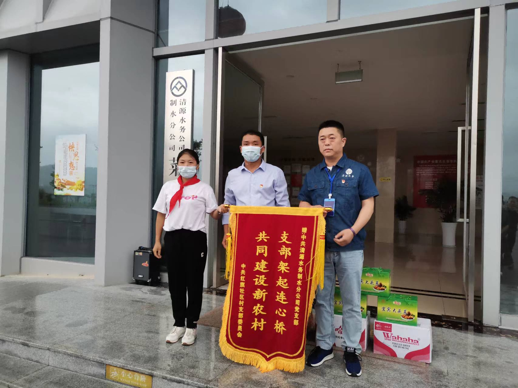 支部架起連心橋 共同建設新農村