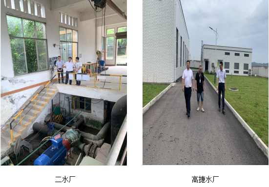 公服集團(tuán)清源水務(wù)公司黨委副書記、常務(wù)副總經(jīng)理鄒成友調(diào)研重點(diǎn)工程項(xiàng)目及水廠