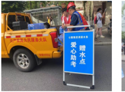 以水載舟，護(hù)航夢(mèng)想