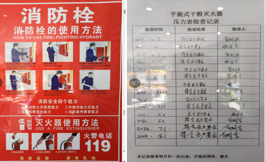 市場(chǎng)營(yíng)銷部開(kāi)展高溫天氣安全生產(chǎn)大檢查工作