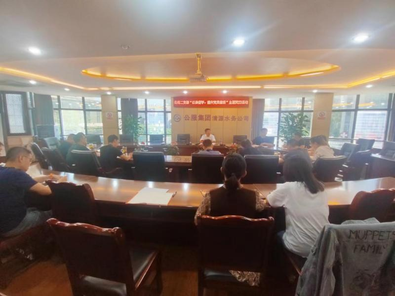 公司黨委副書記、常務(wù)副總經(jīng)理鄒成友開展廉潔黨課宣講