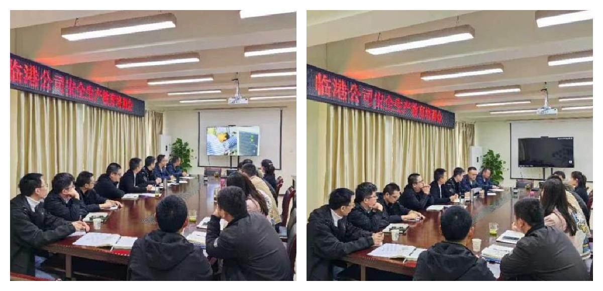 臨港公司開展安全教育培訓(xùn)學習會