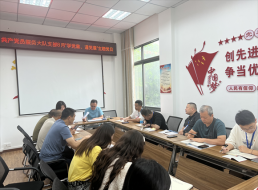 共產(chǎn)黨員服務(wù)大隊(duì)支部召開黨員大會暨“學(xué)黨章、遵黨章”主題黨日活動